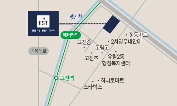 단지 부지 지도 — 고진역·고진초·고림고·경안천