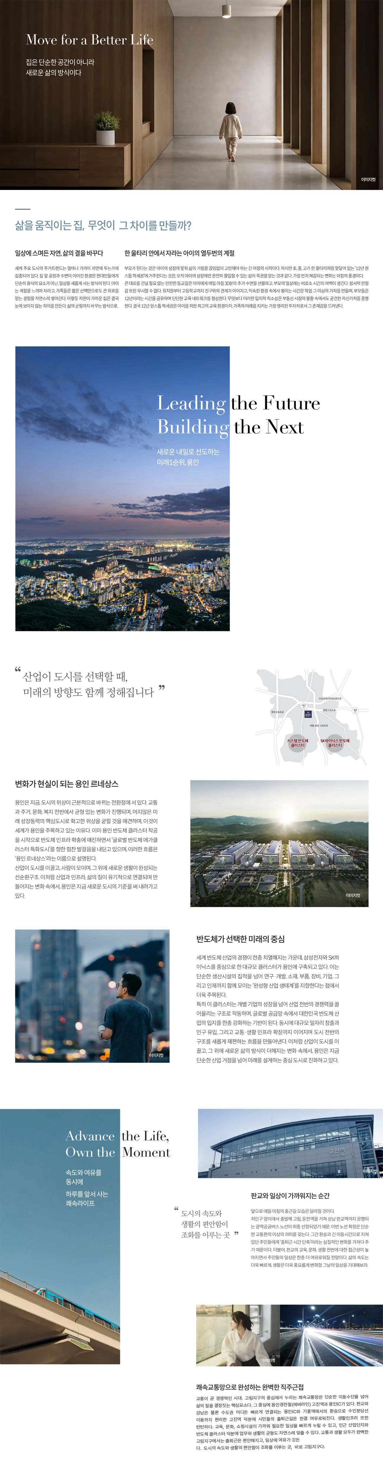 용인 고림 동문 디 이스트 라이프스타일 매거진 1
